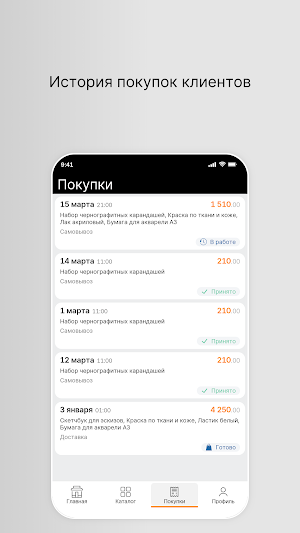 BoduoRus Screenshot 2