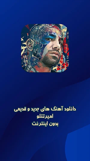 تتلیتی Screenshot 0