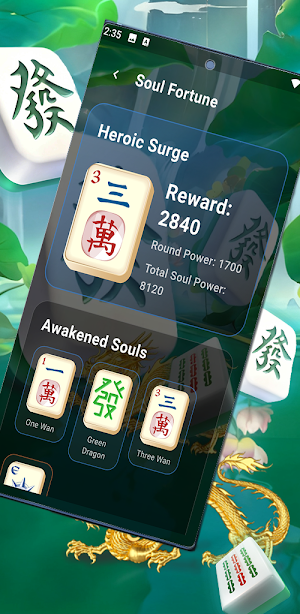 SoulSign Screenshot 3