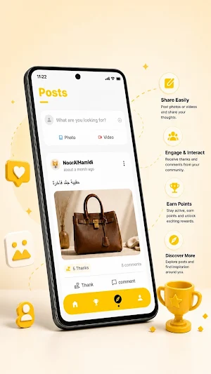 minwayn - من وين Screenshot 1