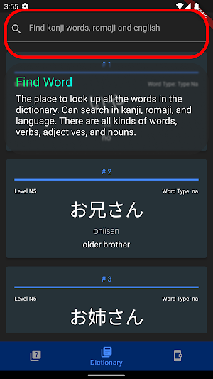 Japanese Learning Quiz Screenshot 0
