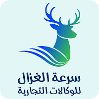 تطبيق سرعة الغزال