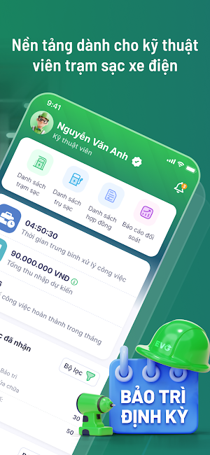 EVG Maintainer Screenshot 1