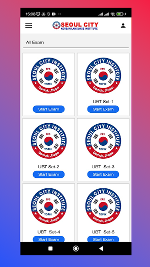 Seoul City Institute screenshot 5