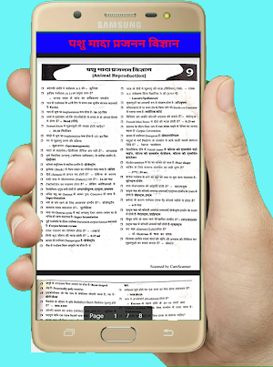 LSA Question bank 5000+ Screenshot 2