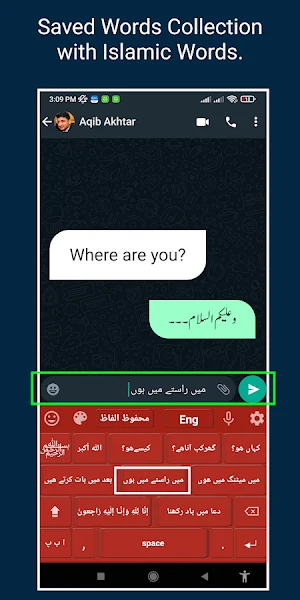 Urdu Keyboard Screenshot 2