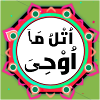 Quran Para 21