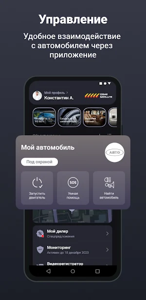 Cesar Премиум Screenshot 1