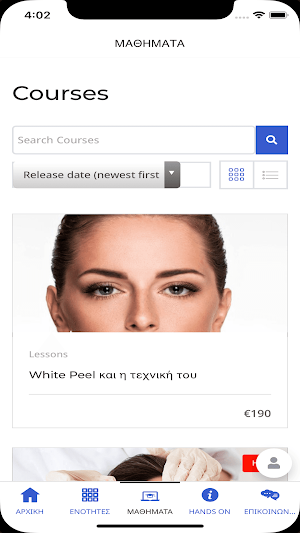Aesthetic Medicine Training Screenshot 2