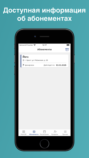 Fit Style Screenshot 1