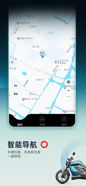 T&D mobility Screenshot 2