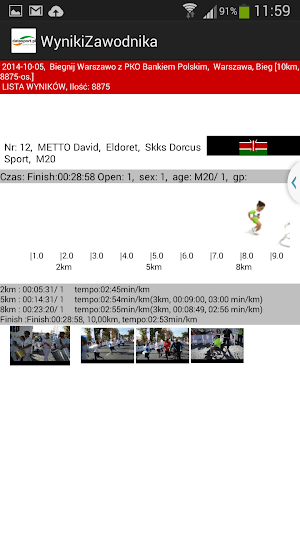 Datasport Screenshot 3