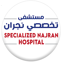 Specialized Najran Hospital