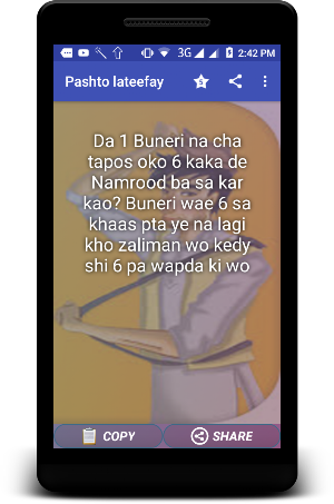Pashto Lateefay - Jokes Screenshot 2