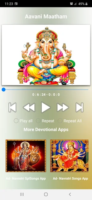 Ganesh Tamil Songs Screenshot 3