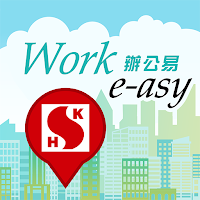 Work e-asy HK