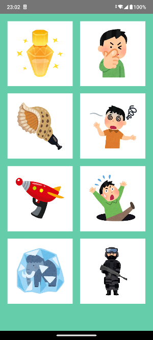 Cartoon Sound Effects Screenshot 1