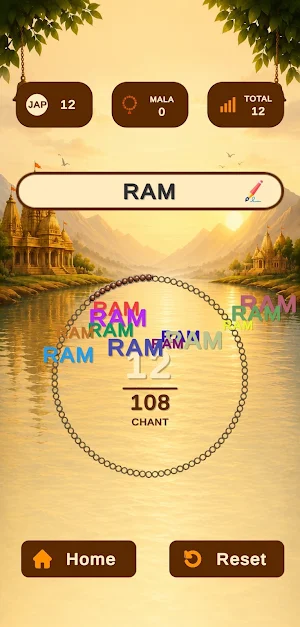 Sanatan Lila Screenshot 2
