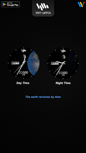 샘워치 Universe 6 2022 Screenshot 3