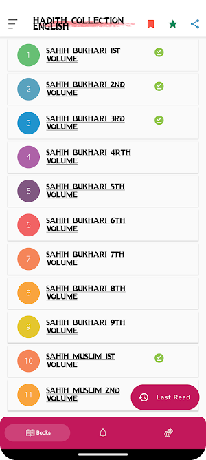 Hadith Collection English Screenshot 0