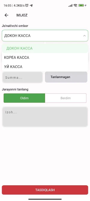 Korea Mobile Screenshot 3