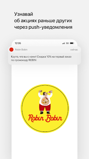 Robin Bobin Screenshot 0