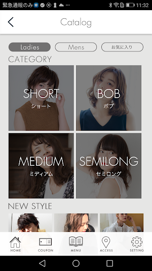 LOERUN（ローラン） 公式アプリ Screenshot 2