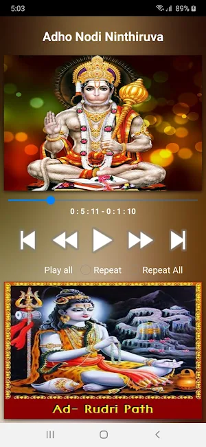 Hanuman Kannada Songs Screenshot 2