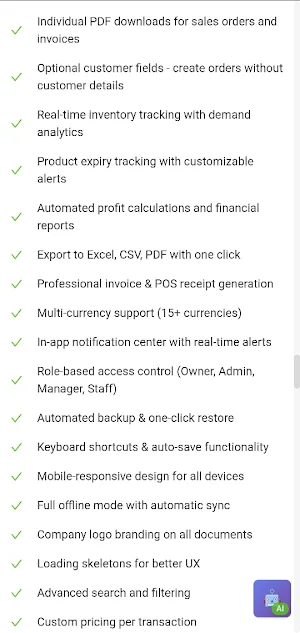 SAP Business Management System Screenshot 2