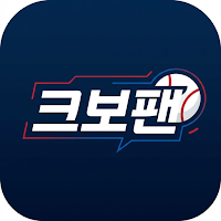 크보팬