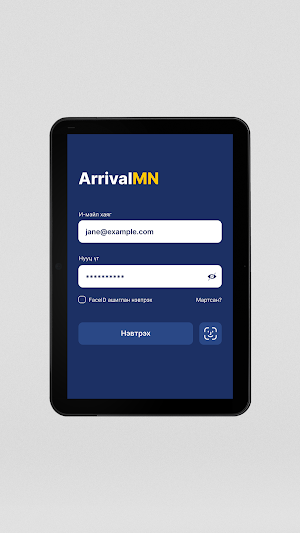 ArriveMN Screenshot 3