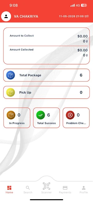TE Express Screenshot 0