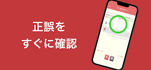 機械保全技能検定 2級 過去問集 Screenshot 3