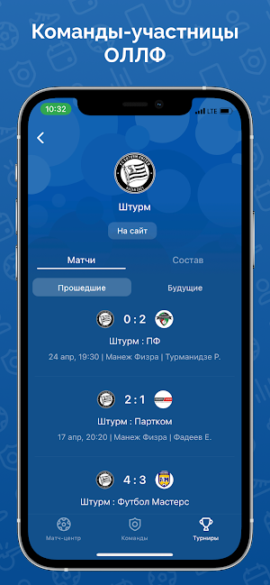 ОЛЛФ Screenshot 0
