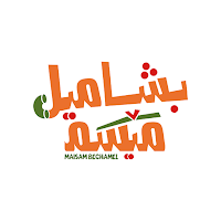 باشميل ميسم | Bshamel Maysam