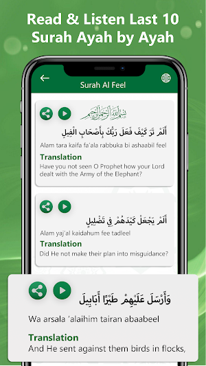 Last 10 Surah of Quran – 4 Qul Screenshot 2