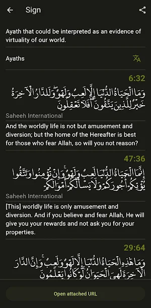Quran Signs Screenshot 1