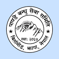 Pandey Bandu