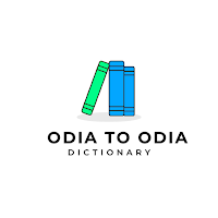 Odia to Odia Dictionary