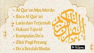 Al Quran Mp3 Digital 30 Juz Screenshot 0