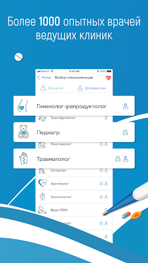 Doctis Screenshot 1