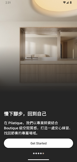 Pilatique Screenshot 2