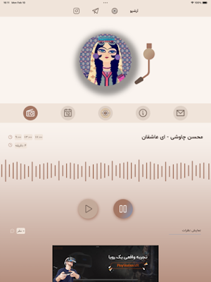 Delnavaz Radio Screenshot 3