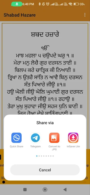 Shabad Hazare Screenshot 2