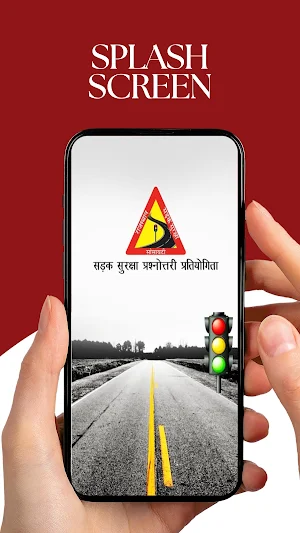 Rajasthan Road Safety Society Screenshot 0