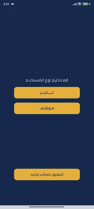 Agre Screenshot 0