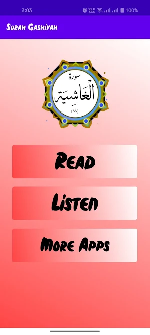 Surah Al Ghashiya Screenshot 1