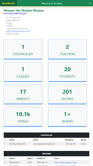 QuranRecord Screenshot 0