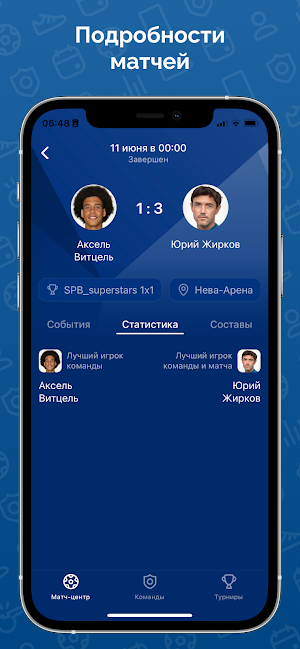 Невская битва Screenshot 3