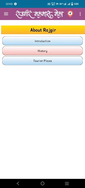 Malmas Mela Screenshot 2